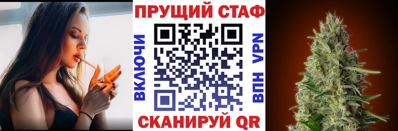 Где купить наркотики Железногорск КОКАИН  Alpha PVP  ГАШИШ  Каннабис  Бутират  Меф мяу мяу 