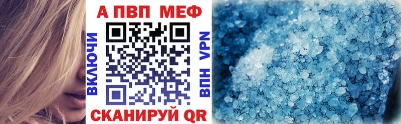 ОМГ ОМГ онион  Железногорск  А ПВП СК КРИС 