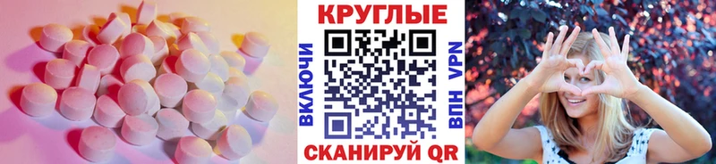 Экстази Дубай  что такое   Железногорск 