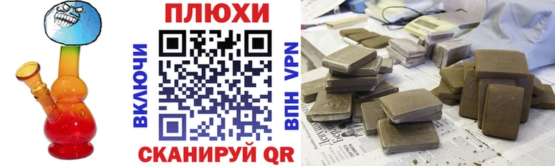 где найти наркотики  Железногорск  сайты даркнета состав  ГАШ Cannabis  blacksprut  