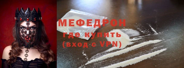 ALPHA-PVP Пересвет