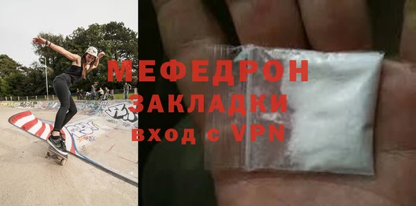 метадон Пестово