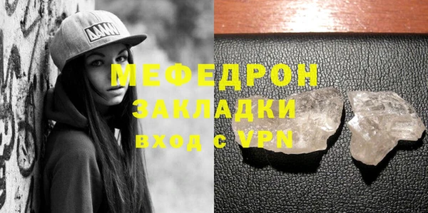метадон Пестово