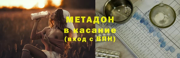 бутират Малоярославец