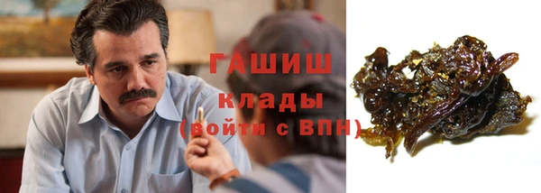 ALPHA-PVP Пересвет