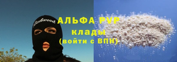 ALPHA-PVP Пересвет