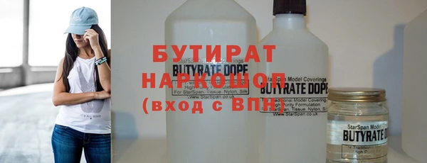 ALPHA-PVP Пересвет