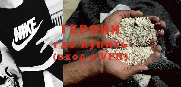 ALPHA-PVP Пересвет