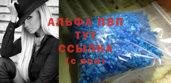 ALPHA-PVP Пересвет