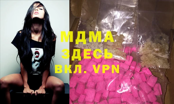 кокаин VHQ Мамадыш