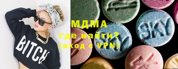 ALPHA-PVP Пересвет