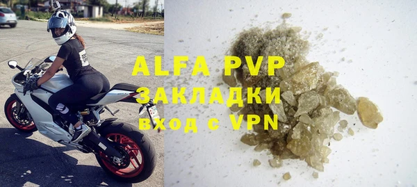 ALPHA-PVP Пересвет