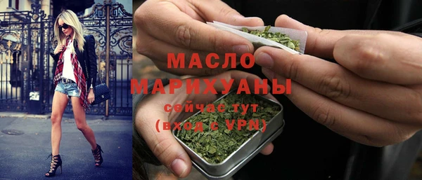 сатива Малоархангельск
