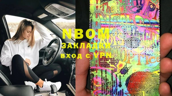 кокс Переславль-Залесский