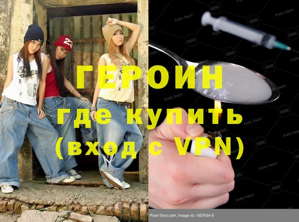 метадон Пестово