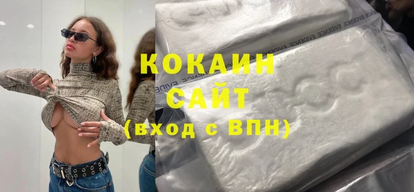 кокаин VHQ Мамадыш