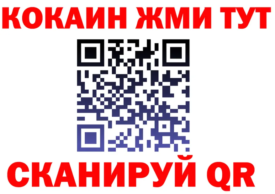 Как найти закладки? darknet какой сайт Железногорск