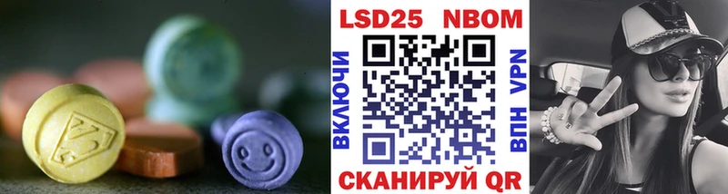 купить наркоту  дарк нет как зайти  Лсд 25 экстази кислота  Железногорск 