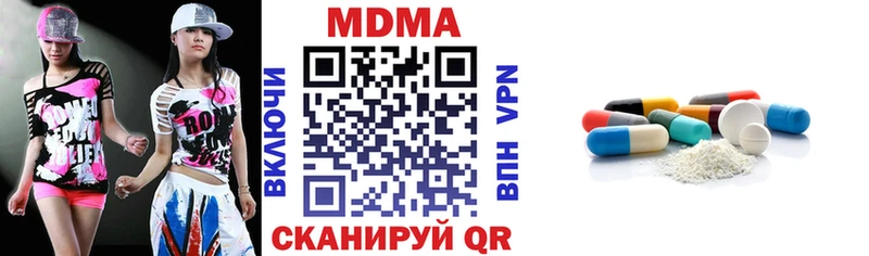 МДМА crystal  MEGA зеркало  Железногорск  закладки 