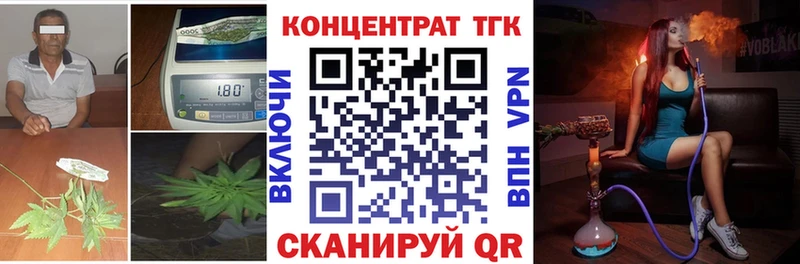 Дистиллят ТГК вейп с тгк  МЕГА ССЫЛКА  Железногорск 