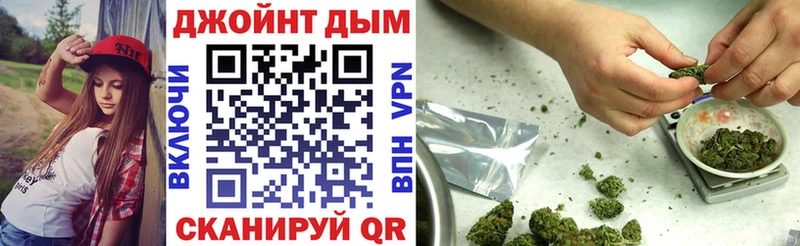 МАРИХУАНА Bruce Banner  Железногорск 